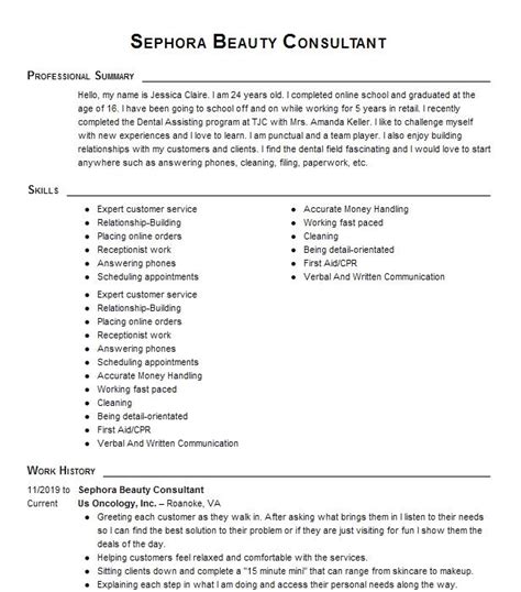 sephora careers resume